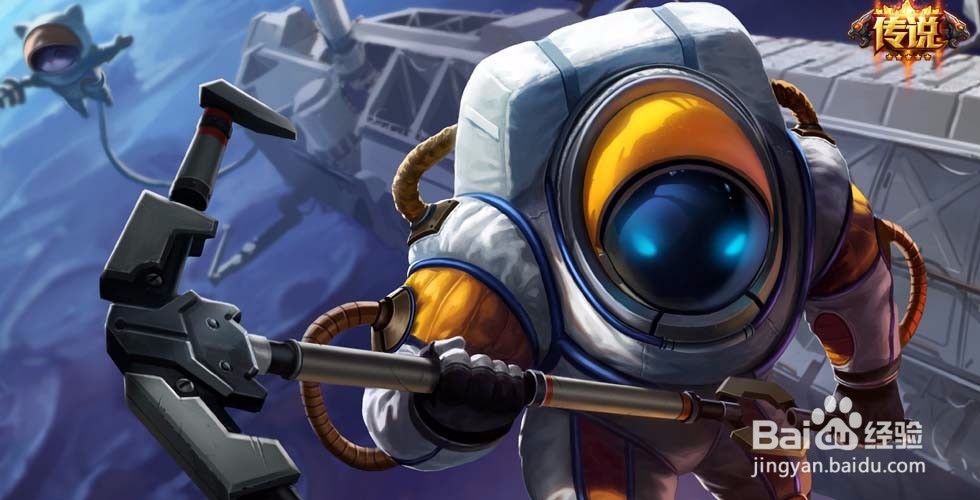 英雄联盟S7深海泰坦诺提勒斯