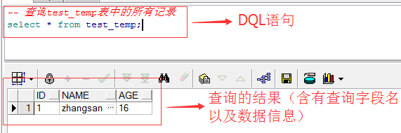 oracle数据库入门教程