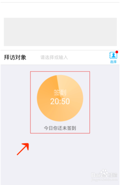 钉钉水印照片如何设置？