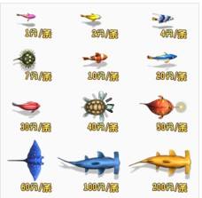 99炮捕鱼游戏下载