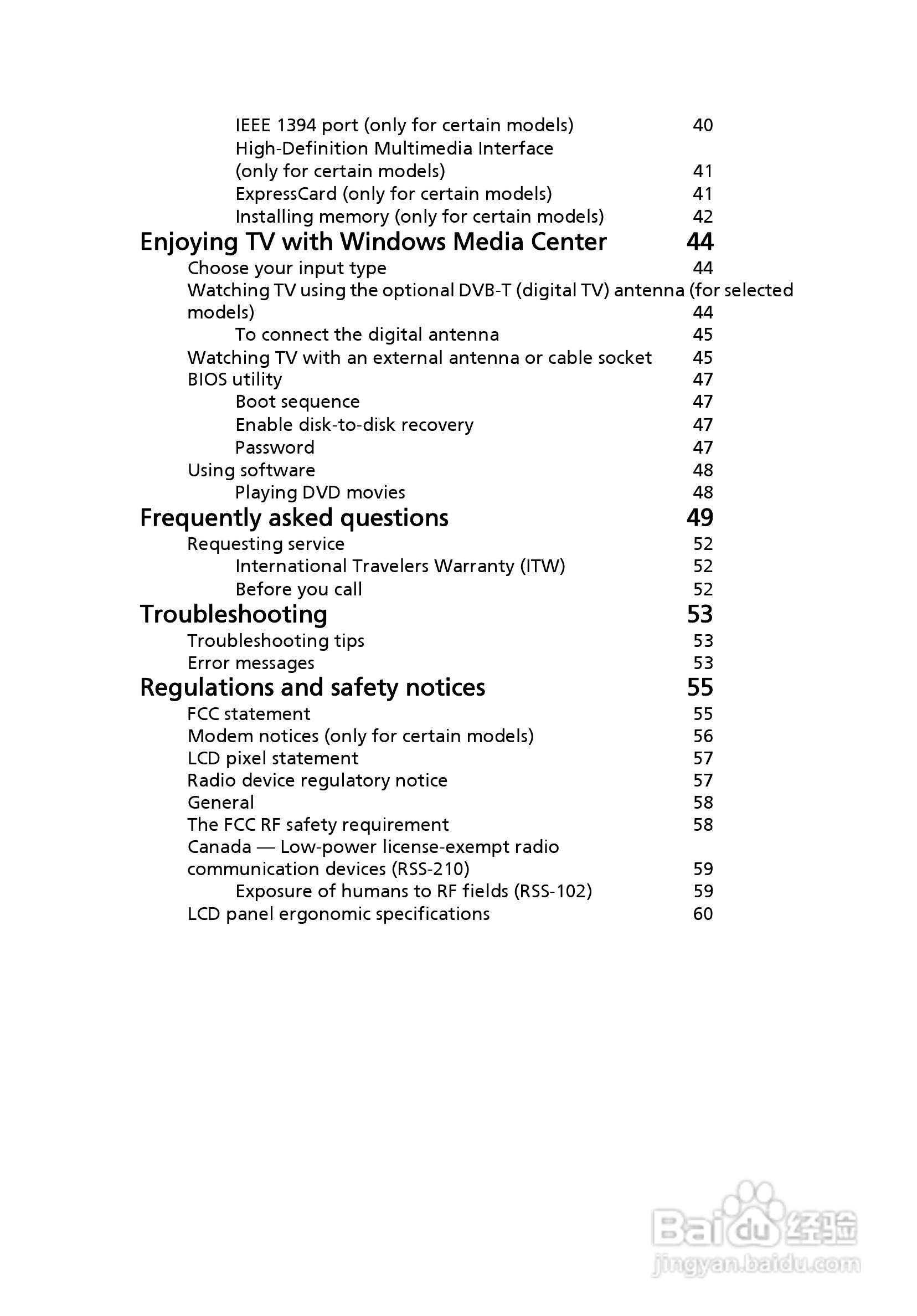ACER宏基Aspire 5951G笔记本说明书:[2]