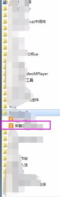 怎样用360软件管家卸载电脑里软件？