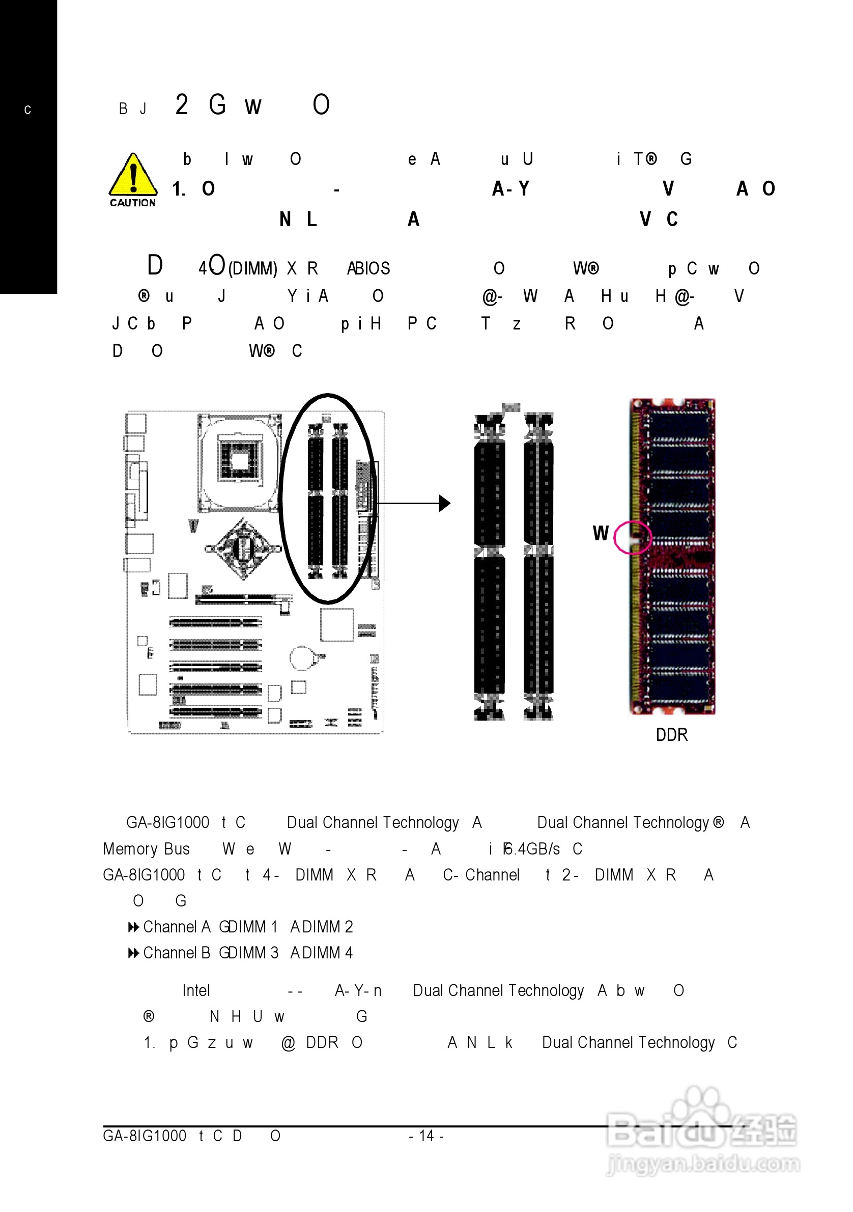 技嘉 GA-8IG1000 (Rev 3.x)主板说明书:[2]
