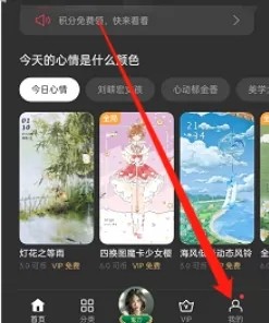 opporeno7手机怎么给主题商店进行实名认证