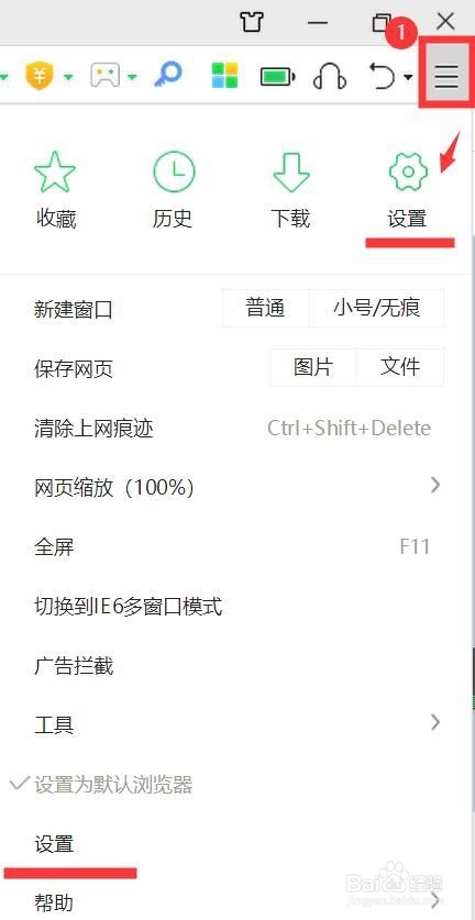 360浏览器怎么隐藏收藏栏？