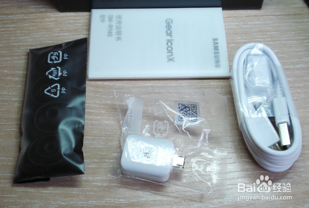 三星蓝牙智能运动耳机Gear IconX 2018 开箱晒物