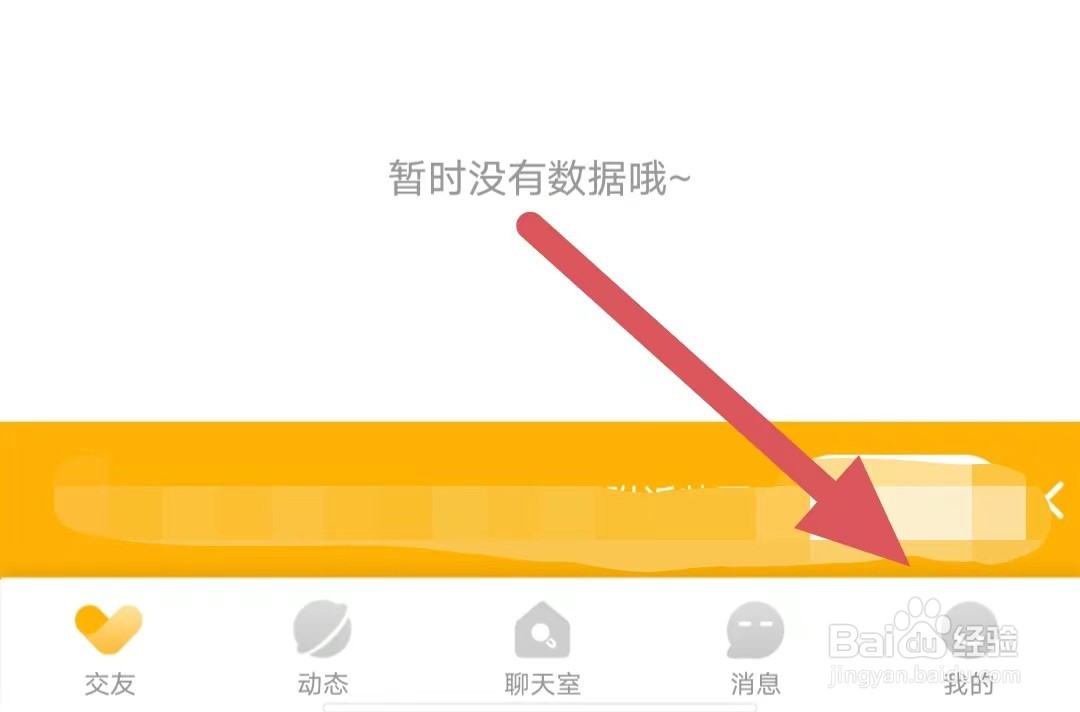 处电如何绑定手机号？