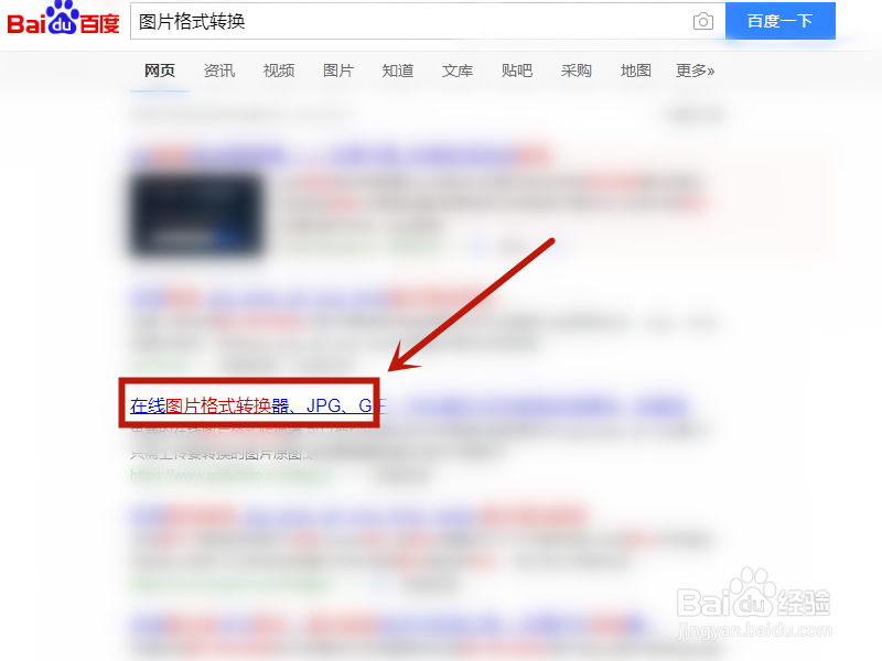 is2文件怎么转jpg