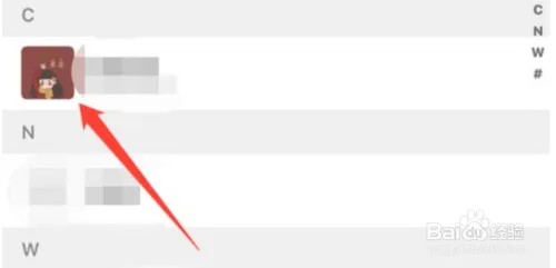 苹果微信好友加入黑名单在什么地方关闭？