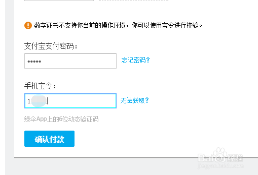 淘宝怎样建红包群