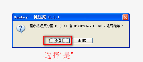 如何安装电脑系统
