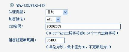 桥接路由器设置方法