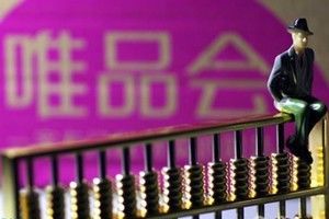 怎么使用唯品会客户服务