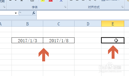 <b>excel2010如何计算两个日期间隔差多少天数</b>