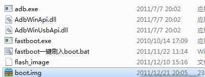 HTC One X S720e一键刷入boot.img