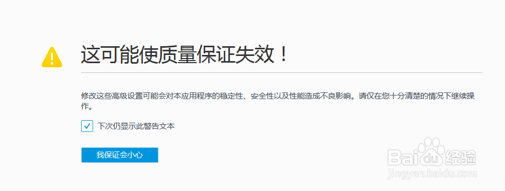 发图小助手新版火狐浏览器无法安装插件的问题