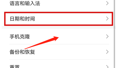 荣耀70怎么设置24小时显示制