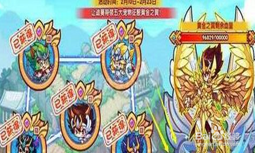 洛克王国黄金之翼怎么打