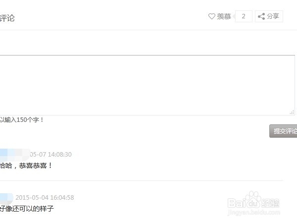 怎么增加1元购宝的福分