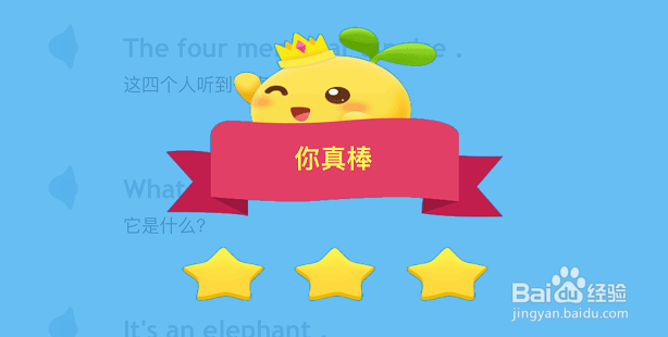 怎样辅导孩子完成英语朗读作业