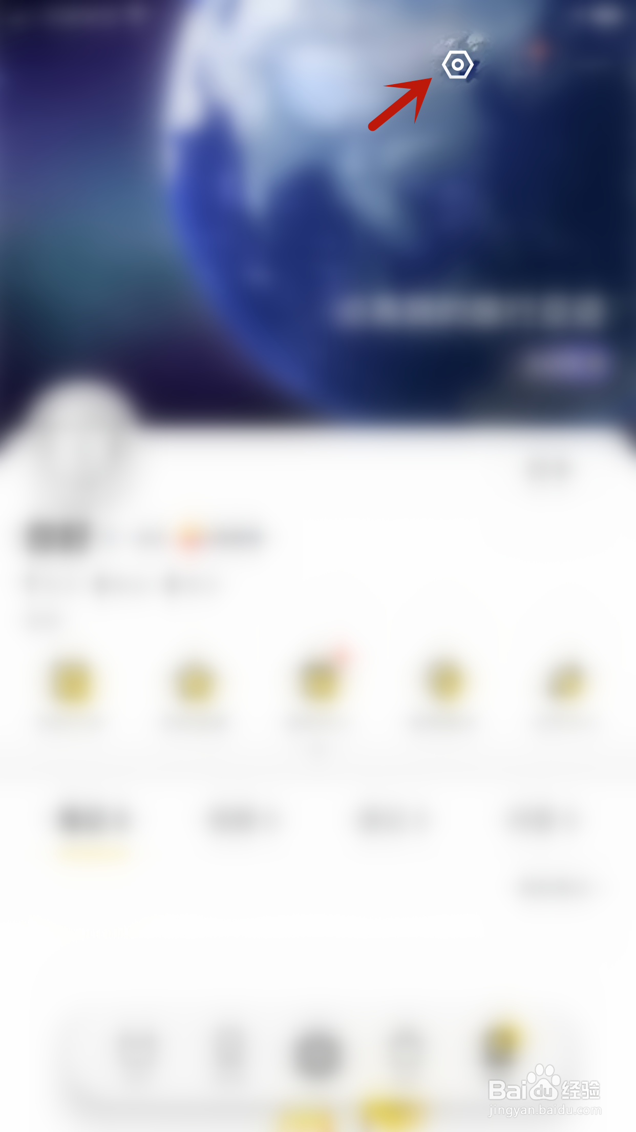 马蜂窝旅游怎么新增出行人