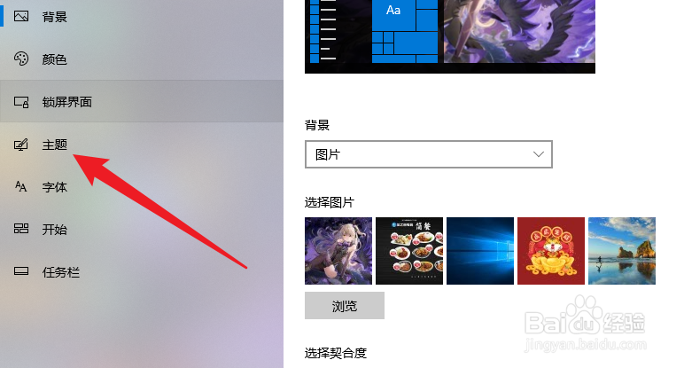win10网络图标变成network