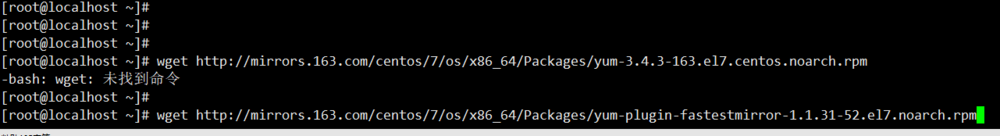 Redhat7更换centos7的yum源