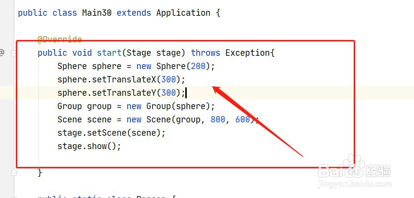 javafx如何使用Sphere