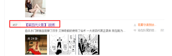 【百度私信】怎么给百度贴吧用户发私信?