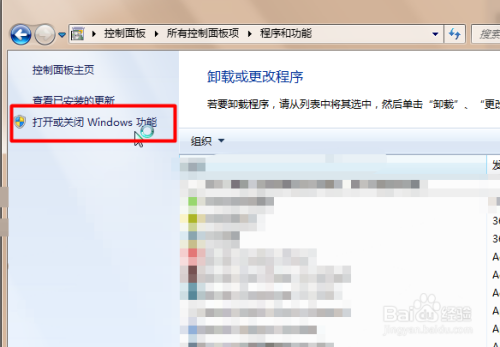 Windows7如何配置ASP服务器IIS