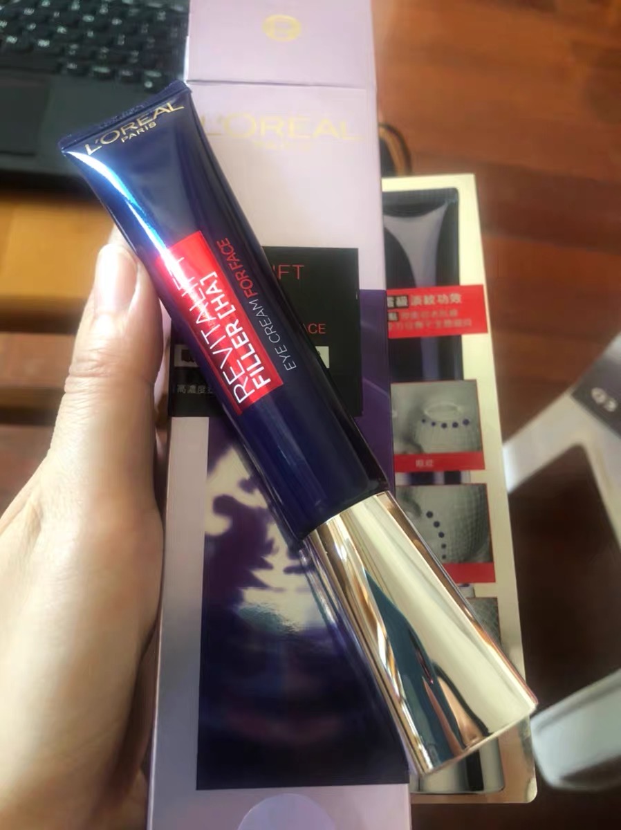 眼霜用的好，青春无限好