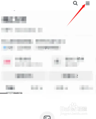 抖音私信怎么屏蔽