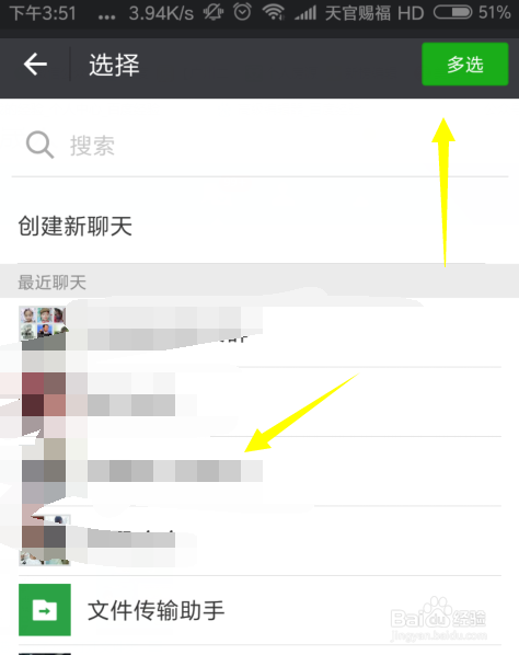 小米斗地主如何免费获取金币