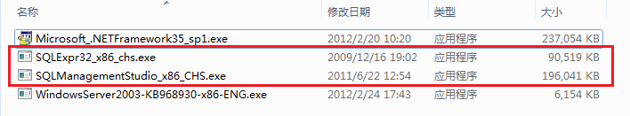 SQL Server(sql) 2008数据库和管理界面安装