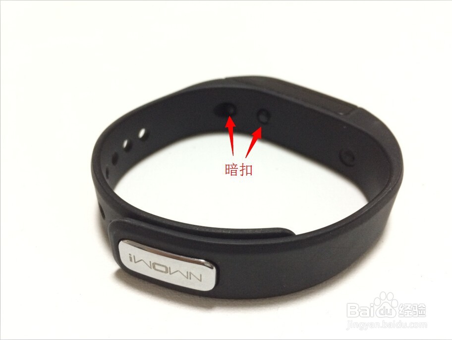埃微(iWOWN)i5智能手环 开箱晒物