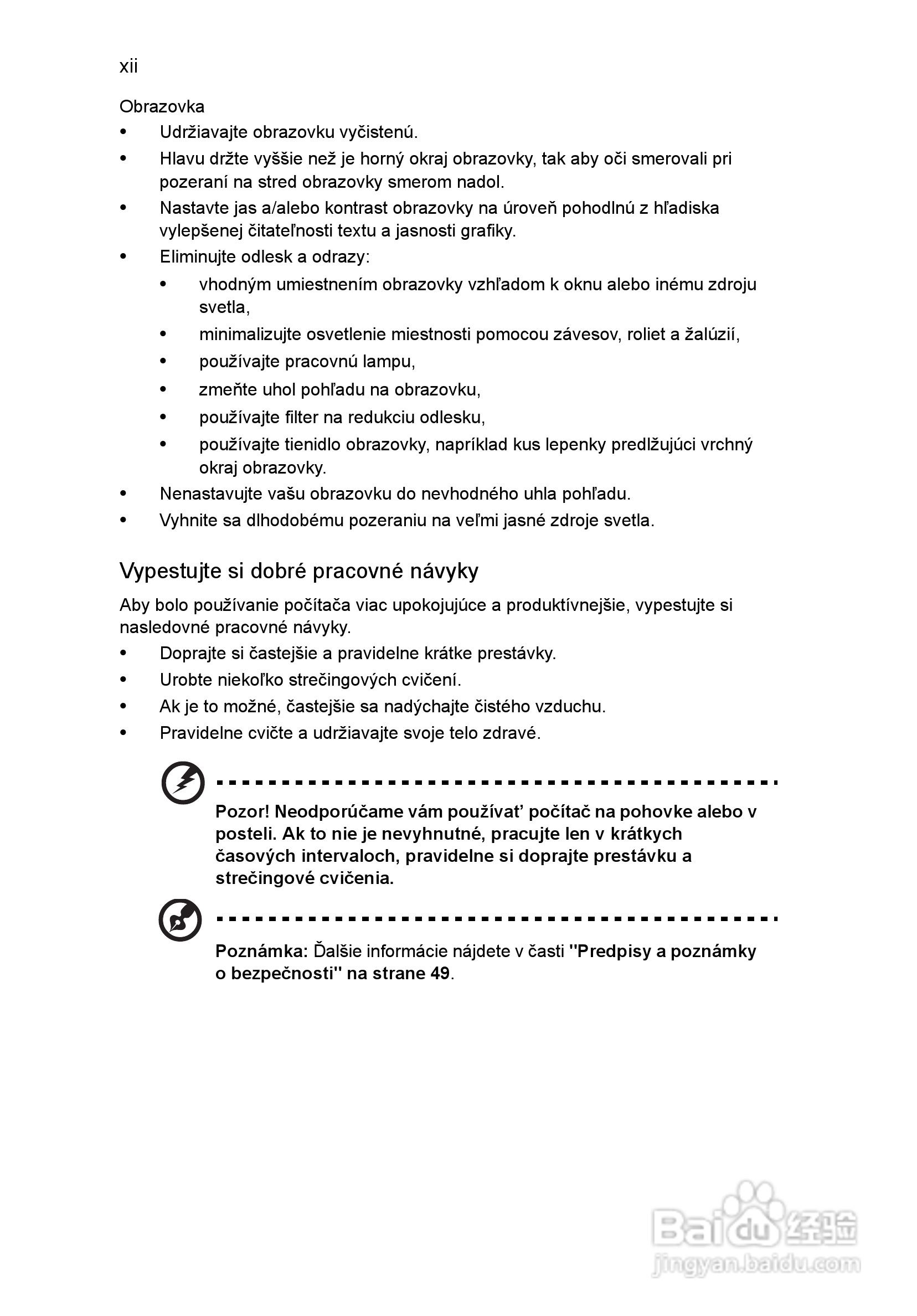 ACER宏基Aspire 5951G笔记本说明书:[116]