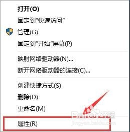 win10开启快速启动的操作方法