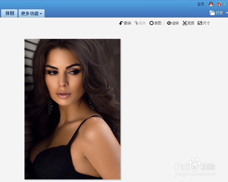 美图秀秀怎么添加纹身?