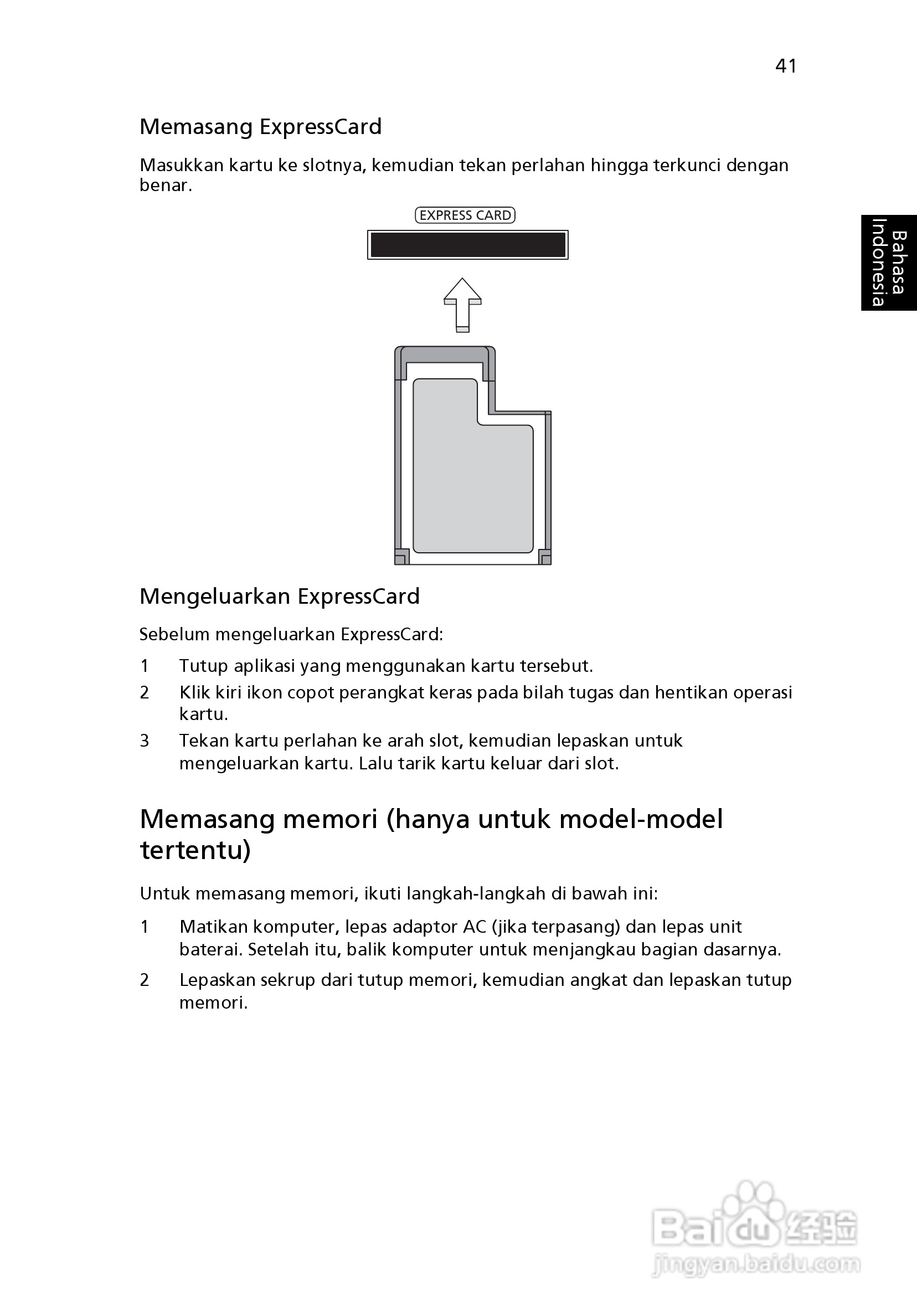 ACER宏基Aspire 5951G笔记本说明书:[226]