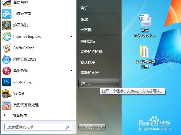炉石传说掉线怎么办？