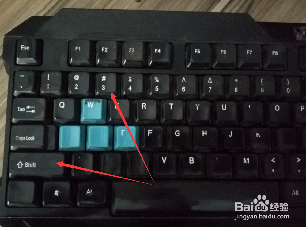 键盘上的井号怎么打