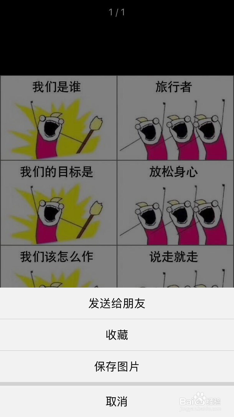 我们是谁怎么做？怎么做我们是谁图片