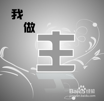 如何看待环境与人生