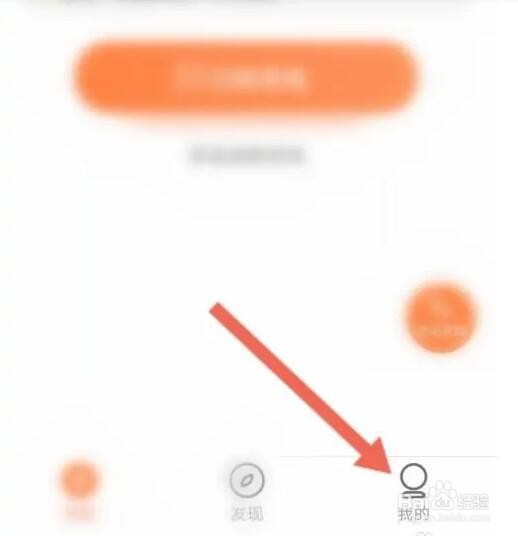 云智充APP如何添加收货地址信息