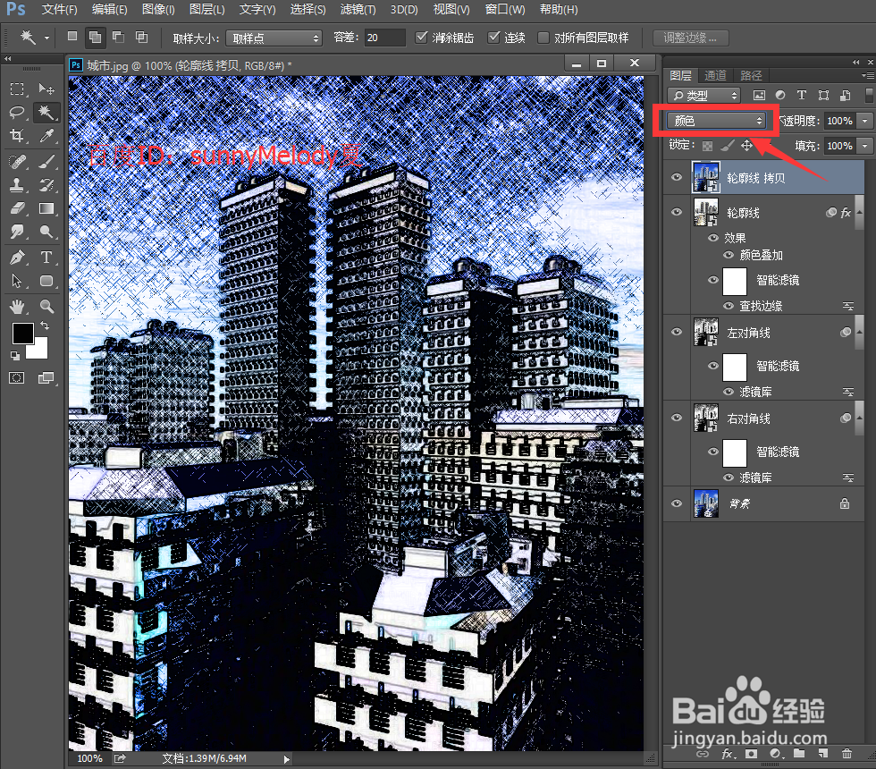 怎么把相片转为铅笔素描图片（黑白+彩色）