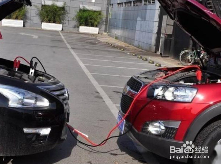 汽车电瓶如何搭电