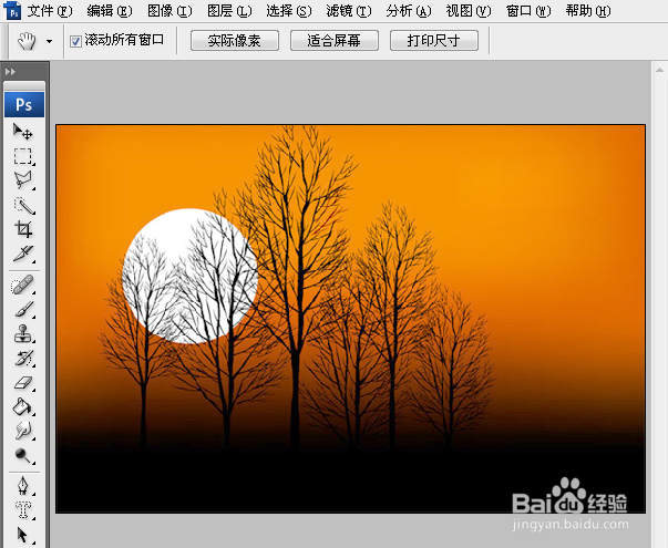 如何运用Photoshop调整图像色彩