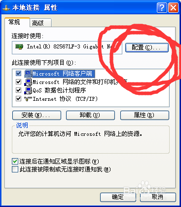 四六级找回多个准考证的办法