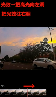 如何用iPhone为照片调色？