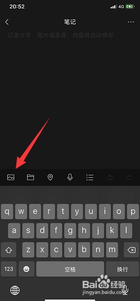 怎么才能把两张照片合成一张照片